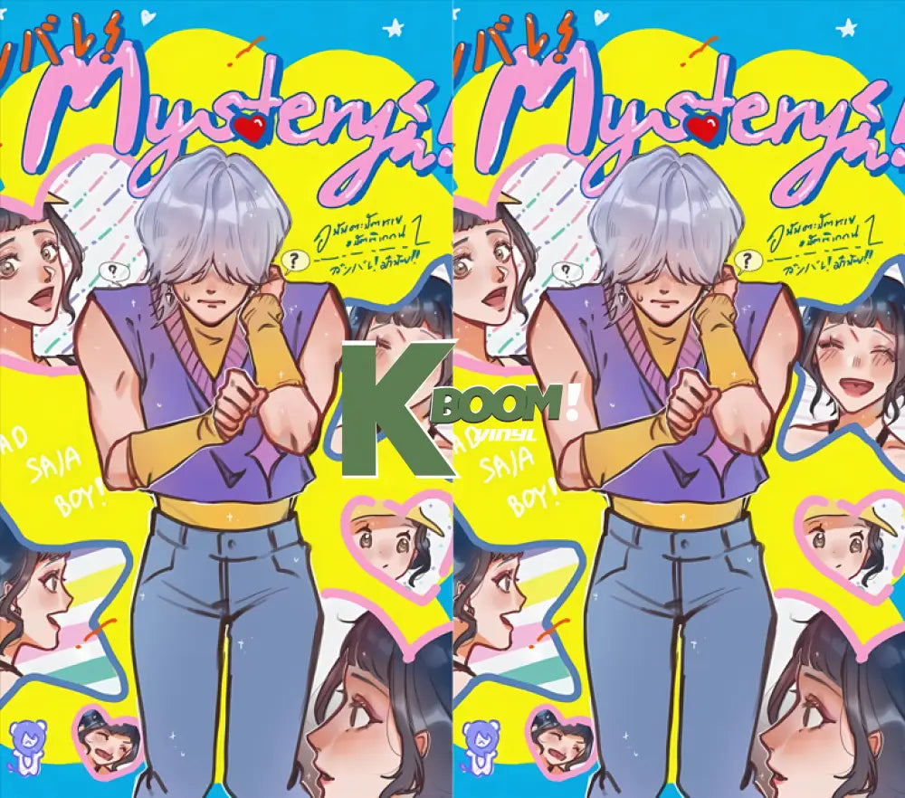 20 Oz Skinny Tumblers Kpop design 3 16 images to choice from 14